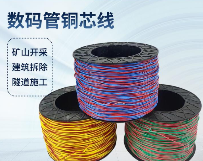 太和如何正确使用放炮线爆破母线