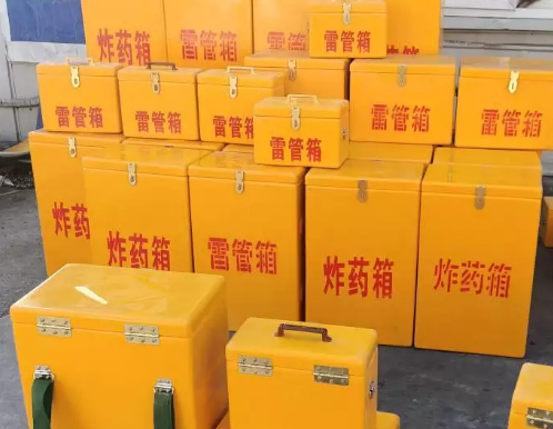 太和炸药箱雷管箱具体有什么用处？