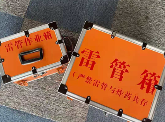 太和雷管箱规范存放管理标准
