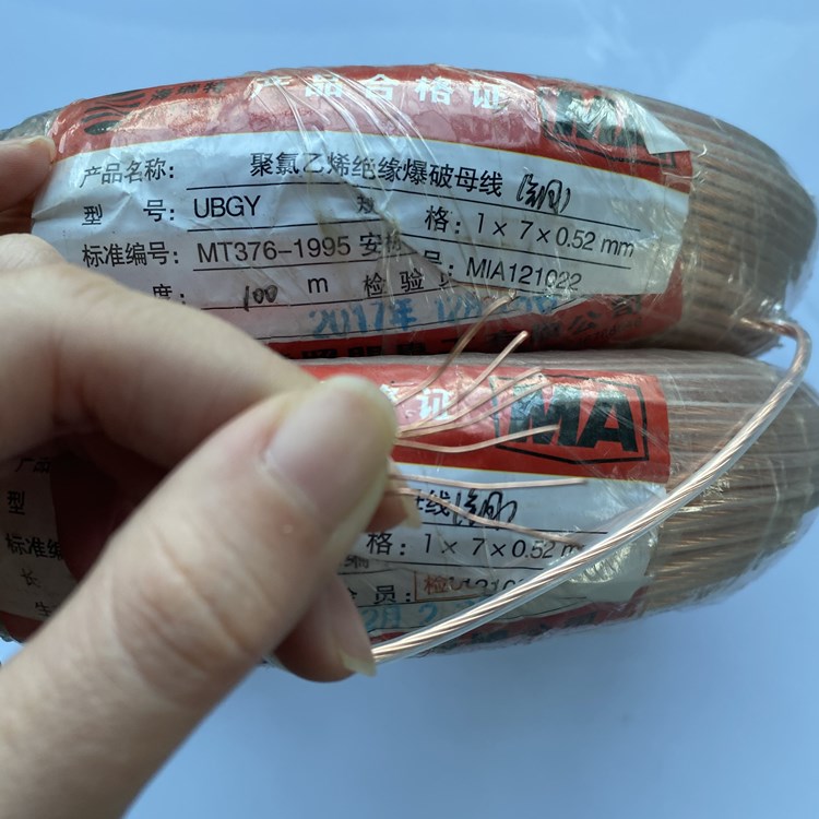 太和矿用爆破铜芯母线的性能解析以及应用场景说明